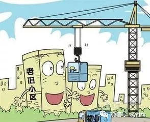 老舊定銷(xiāo)房小區(qū)物業(yè)管理現(xiàn)狀分析與對(duì)策探討